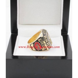 1957 - 1958 Montreal Canadiens Stanley Cup Championship Ring, Custom Montreal Canadiens Champions Ring